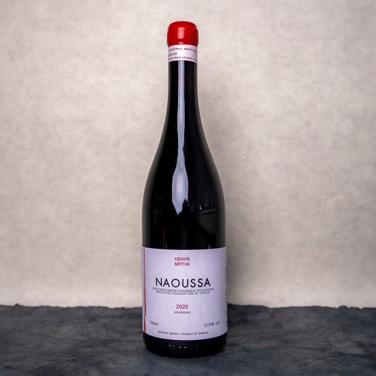 Mittas Wines - Naousa Xinomavro